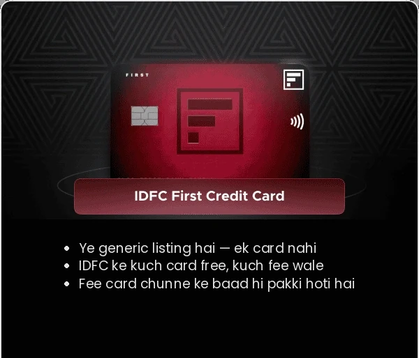 IDFC First Credit Card — IDFC FIRST Bank ka credit card
