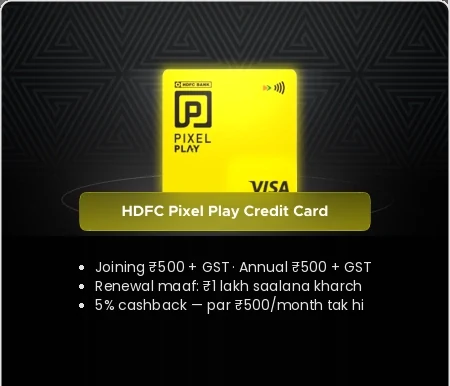 HDFC Pixel Play Credit Card — HDFC Bank ka credit card