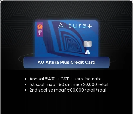 AU Bank Altura Plus Credit Card — AU Small Finance Bank ka credit card